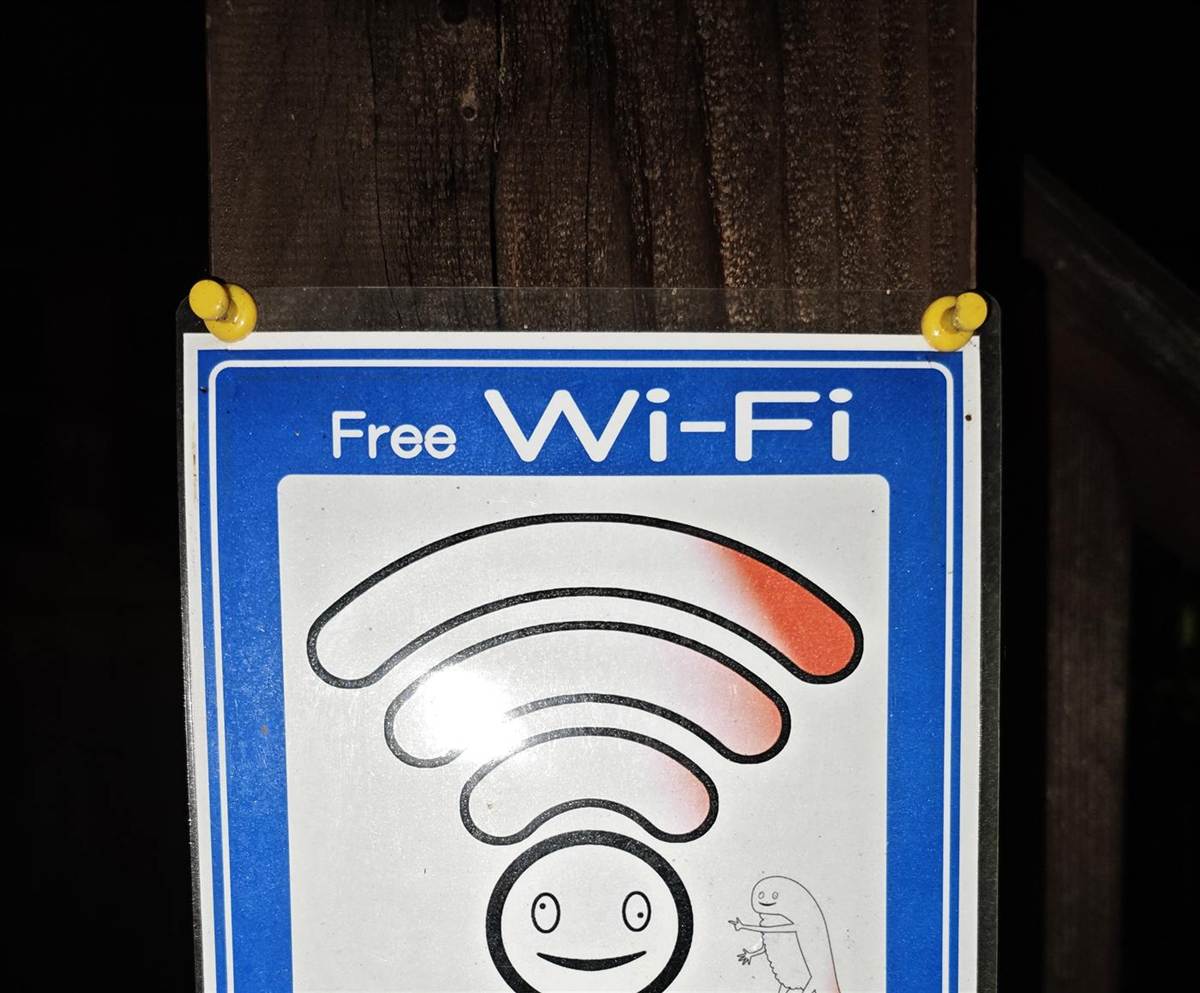 管理棟に掲示されたFree Wi-Fiの看板