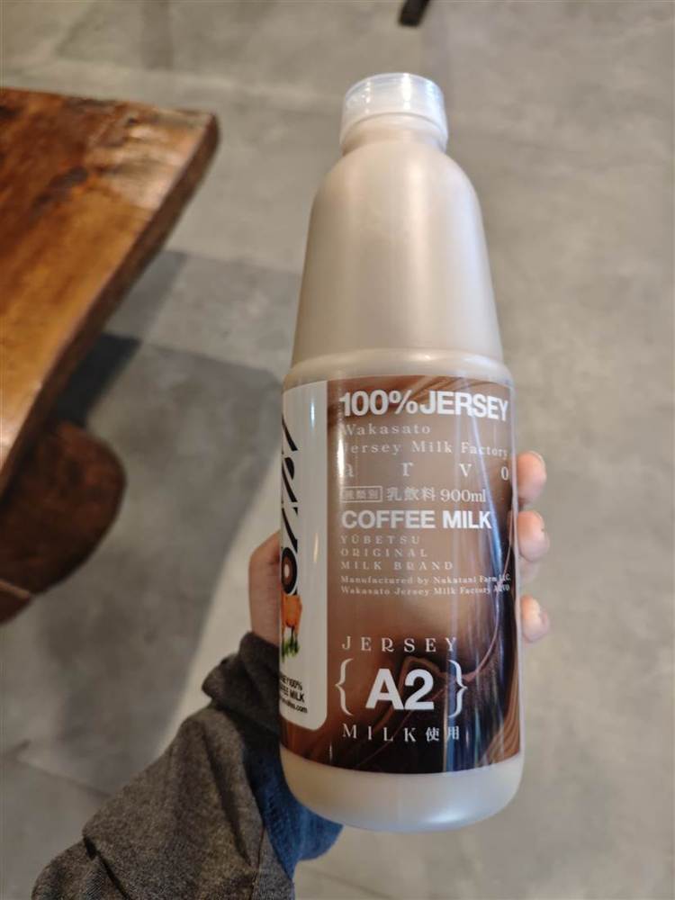 A2コーヒーミルクのボトル