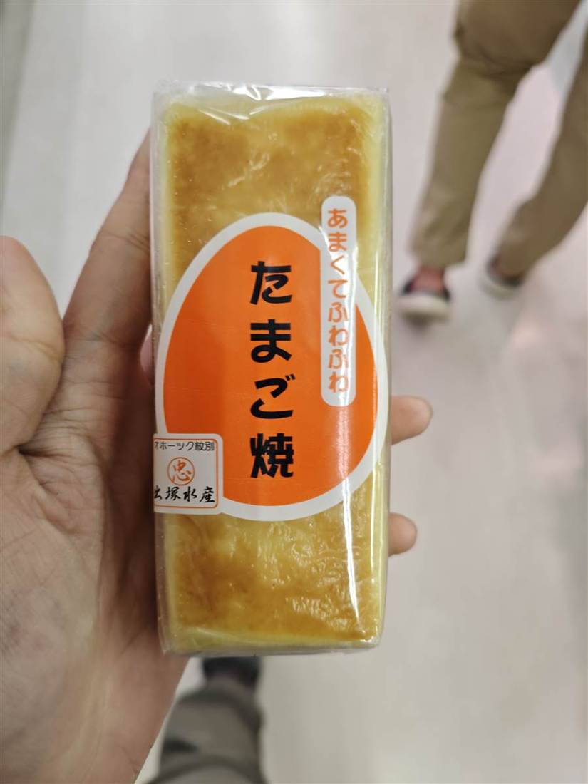 出塚水産のたまご焼
