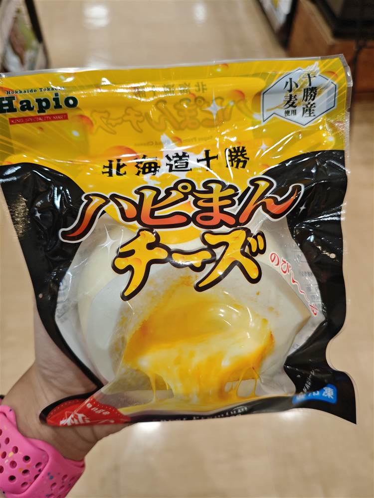 北海道十勝ハピまんチーズの袋