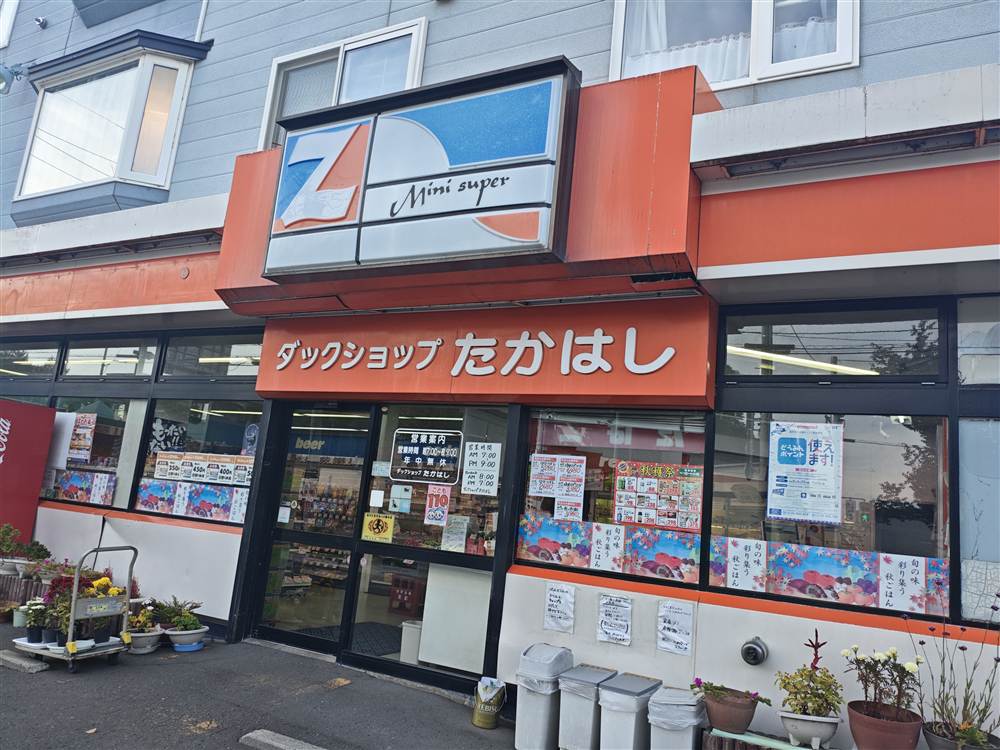 ダックショップたかはしの外観
