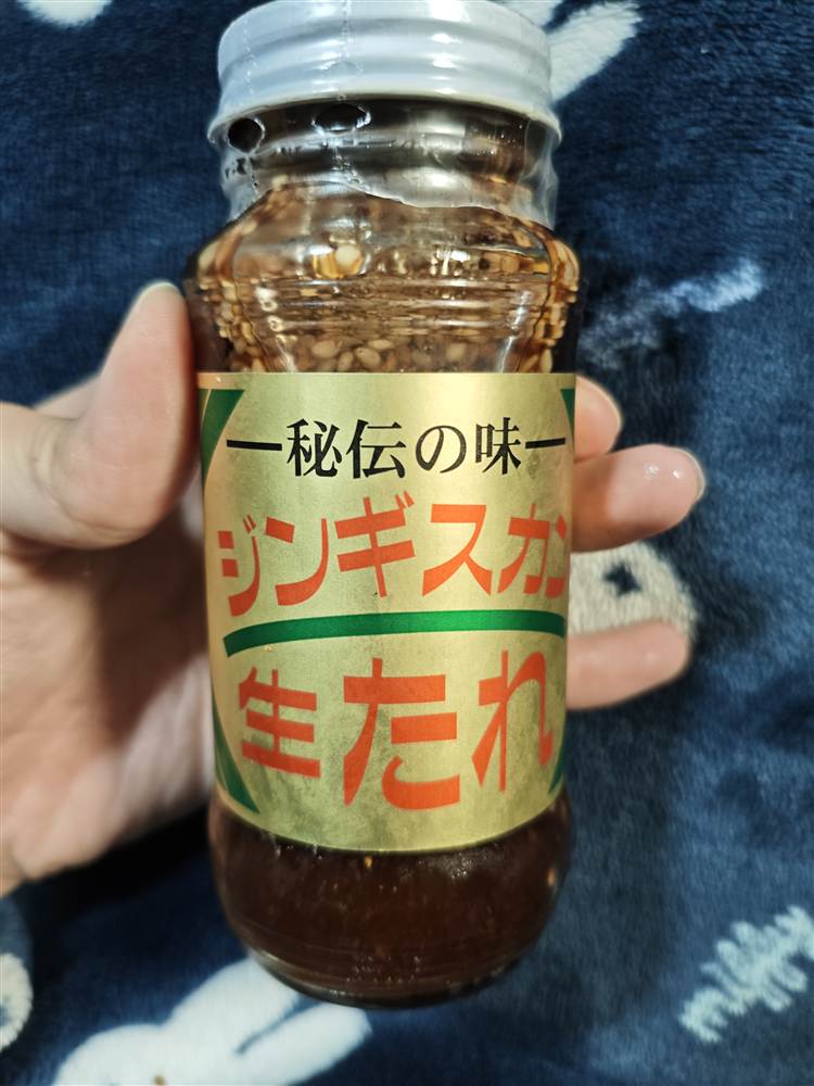 肉のコニシの秘伝の味ジンギスカン生たれ