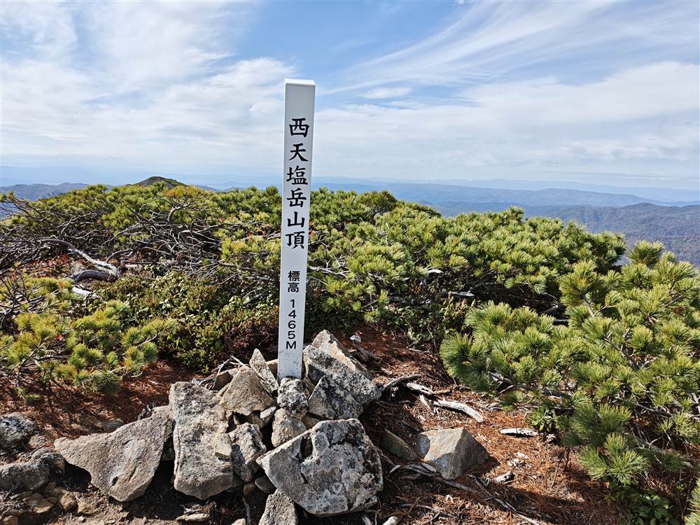 西天塩岳山頂の標柱。標高1465m