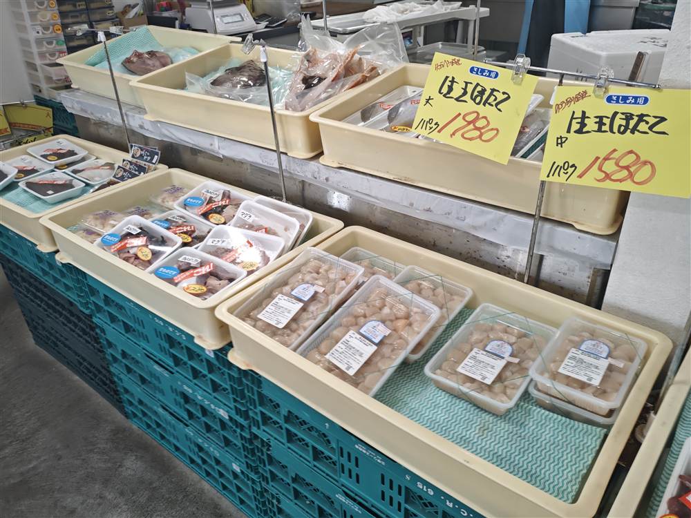 ケースに並ぶ魚やほたて