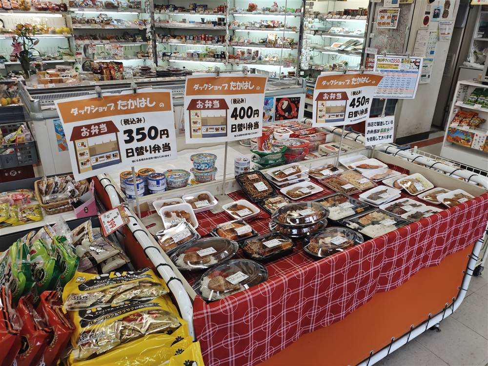 350円、400円の日替わり弁当が並ぶ売り場